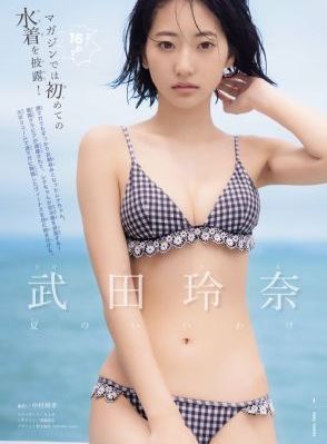 日剧一吻定情_免费正片国语
